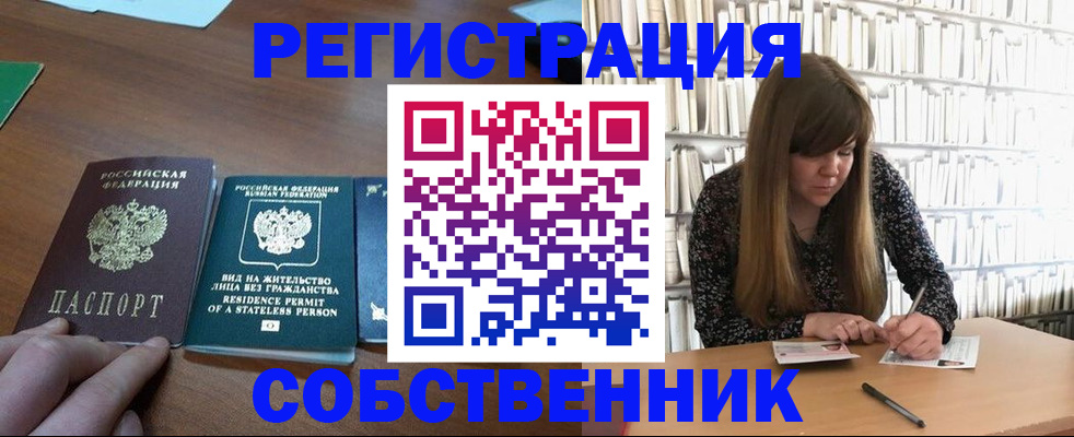 регистрация для дет. сада в Высоковске
