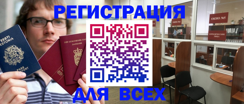 форма 3 в Высоковске